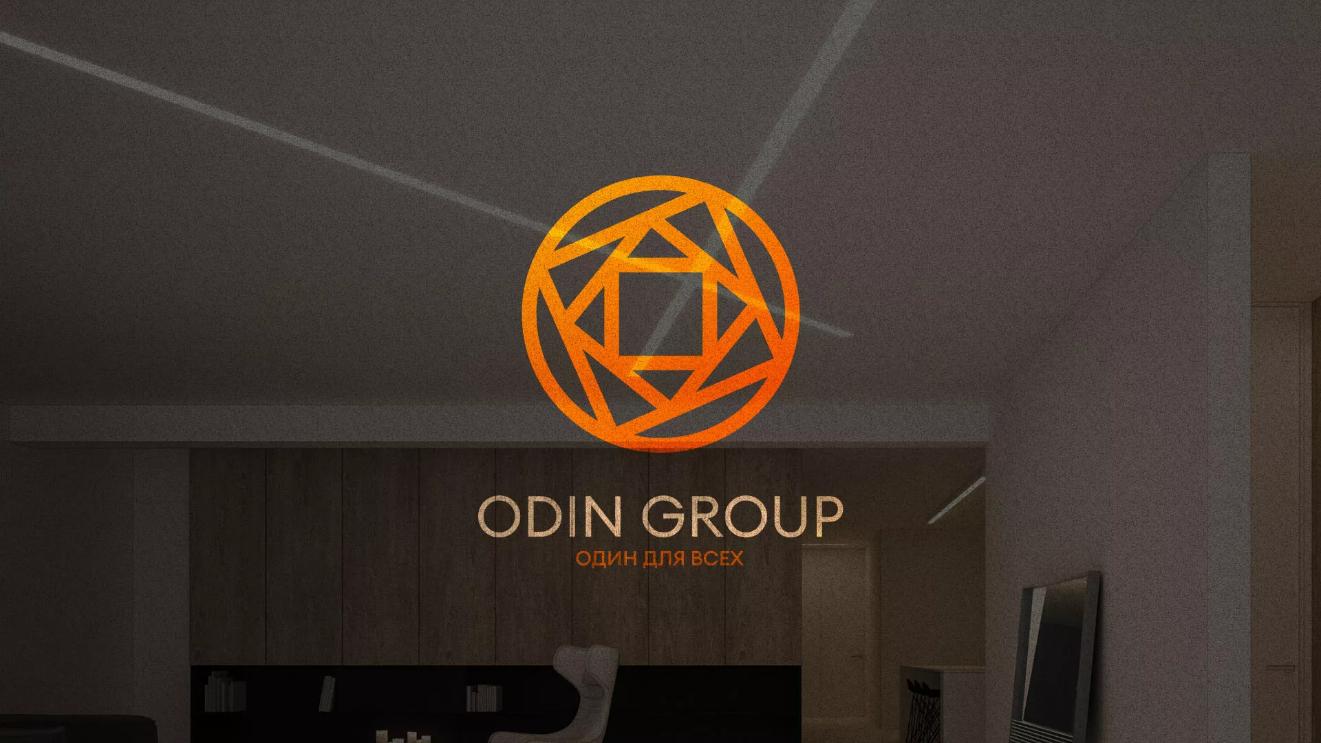 Разработка сайта в Новошахтинске для компании «ODIN GROUP» по установке натяжных потолков